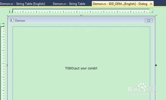 軟件開發(fā)中的國際化 實現(xiàn)全球化應(yīng)用的關(guān)鍵策略
