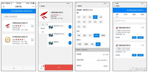 中建八局一公司與聯(lián)君軟件達(dá)成合作，共同研發(fā)智砼寶管理系統(tǒng)